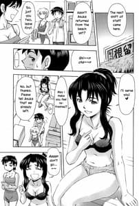 Page 7: 006.jpg | 3人娘と海の家 | View Page!