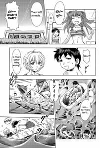 Page 9: 008.jpg | 3人娘と海の家 | View Page!