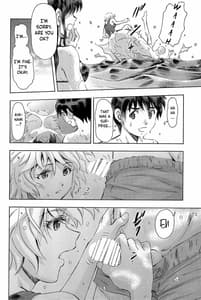Page 14: 013.jpg | 3人娘と海の家 | View Page!