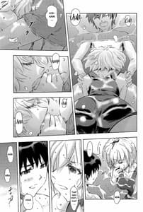 Page 15: 014.jpg | 3人娘と海の家 | View Page!