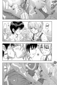 Page 16: 015.jpg | 3人娘と海の家 | View Page!