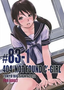 Cover | 404 NOT FOUND C-GIRL 83-1 | View Image!