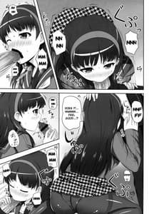 Page 4: 003.jpg | 4Card! | View Page!