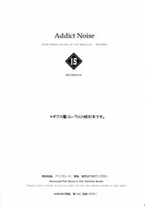 Page 4: 003.jpg | ADDICT NOISE | View Page!