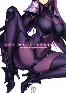 Cover | AH! MY MISTRESS! | View Image!