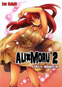 Cover | ALIMORU 2 | View Image!