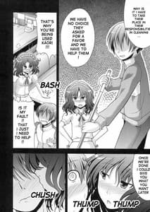 Page 4: 003.jpg | AMAGAMI FRONTIER とある淑女の欲求不満 | View Page!