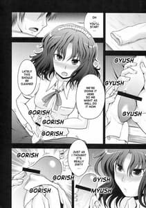 Page 10: 009.jpg | AMAGAMI FRONTIER とある淑女の欲求不満 | View Page!