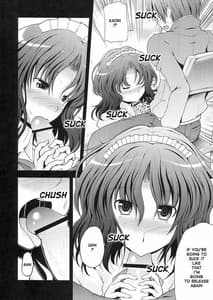 Page 12: 011.jpg | AMAGAMI FRONTIER とある淑女の欲求不満 | View Page!
