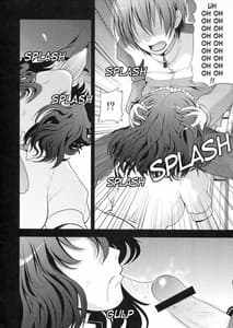 Page 14: 013.jpg | AMAGAMI FRONTIER とある淑女の欲求不満 | View Page!