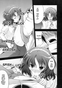 Page 15: 014.jpg | AMAGAMI FRONTIER とある淑女の欲求不満 | View Page!