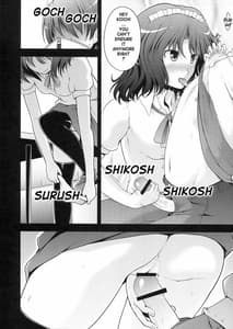 Page 16: 015.jpg | AMAGAMI FRONTIER とある淑女の欲求不満 | View Page!