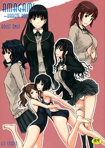Page 1: 000.jpg | AMAGAMI ～HAREM ROOT | View Page!