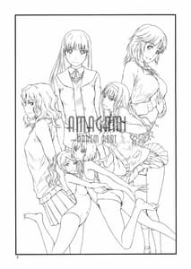 Page 3: 002.jpg | AMAGAMI ～HAREM ROOT | View Page!
