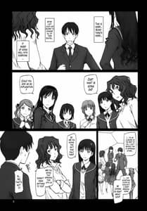 Page 5: 004.jpg | AMAGAMI ～HAREM ROOT | View Page!