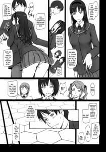 Page 7: 006.jpg | AMAGAMI ～HAREM ROOT | View Page!