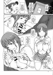 Page 8: 007.jpg | AMAGAMI ～HAREM ROOT | View Page!