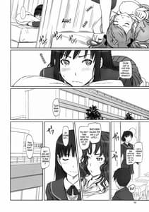 Page 16: 015.jpg | AMAGAMI ～HAREM ROOT | View Page!