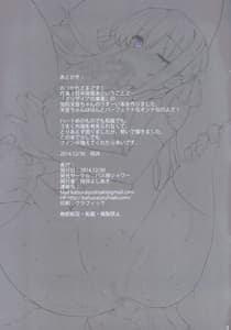 Page 7: 006.jpg | AMANESLAVE | View Page!