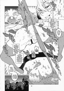 Page 11: 010.jpg | 肛穴 と よめ - ANA TO YOME | View Page!