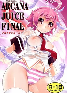Cover | ARCANA JUICE 7 | View Image!