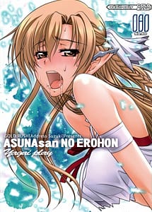 Cover | ASUNAsan NO EROHON | View Image!