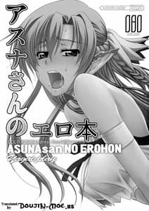 Page 2: 001.jpg | ASUNAsan NO EROHON | View Page!