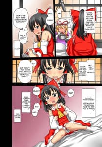 Sample Image 0 / AV Debut Reimu / 霊夢AVデビュー | View Image!