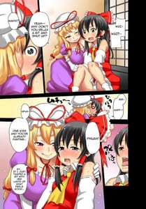 Sample Image 1 / AV Debut Reimu / 霊夢AVデビュー | View Image!