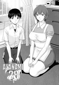 Page 2: 001.jpg | AYANAMI28 | View Page!