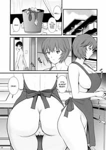 Page 13: 012.jpg | AYANAMI28 | View Page!