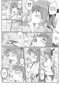 Page 6: 005.jpg | AYANE Extreme X2.5 | View Page!