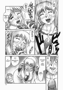 Page 12: 011.jpg | 団地妻の誘惑 | View Page!