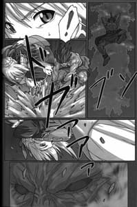 Page 13: 012.jpg | A PIECE OF CAKE | View Page!