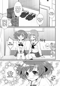Page 4: 003.jpg | 軍神といぬ | View Page!
