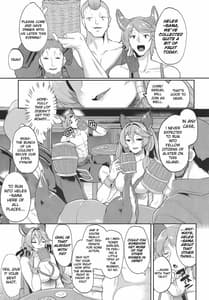 Page 4: 003.jpg | アゝトホキアイルスト | View Page!