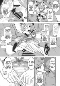 Page 6: 005.jpg | アゝトホキアイルスト | View Page!