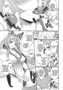 Page 12: 011.jpg | アゝトホキアイルスト | View Page!
