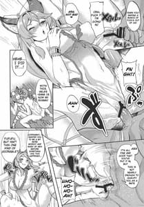 Page 13: 012.jpg | アゝトホキアイルスト | View Page!