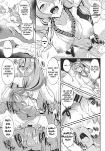 Page 16: 015.jpg | アゝトホキアイルスト | View Page!
