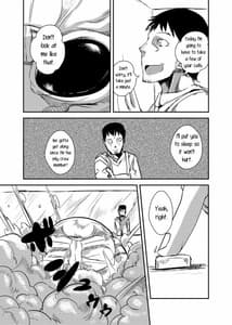 Page 6: 005.jpg | 彼女の適応 | View Page!