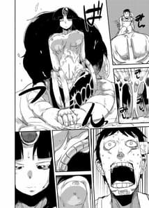 Page 11: 010.jpg | 彼女の適応 | View Page!