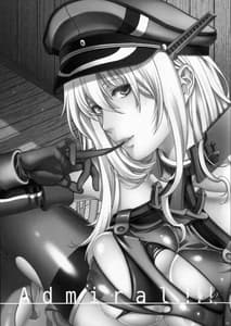 Page 2: 001.jpg | Admiral!!!(再販) | View Page!
