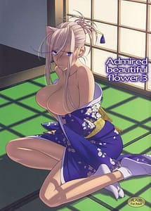 Cover | Admired beautiful flower 3 | View Image!