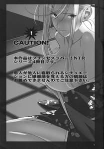 Page 2: 001.jpg | Admired beautiful flower. 3 | View Page!