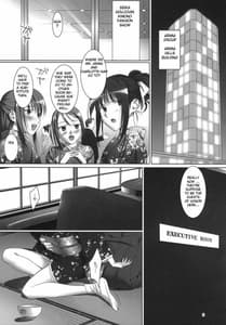 Page 4: 003.jpg | Admired beautiful flower. 3 | View Page!