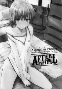 Page 2: 001.jpg | アフターフェスティバル | View Page!