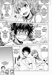 Page 4: 003.jpg | アフターフェスティバル | View Page!