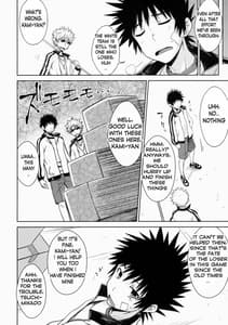 Page 5: 004.jpg | アフターフェスティバル | View Page!