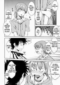 Page 7: 006.jpg | アフターフェスティバル | View Page!